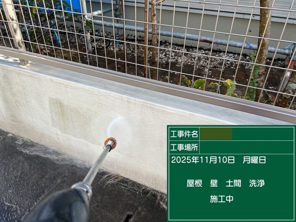 【洗浄】外塀