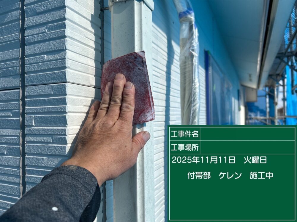 【ケレン】トイ