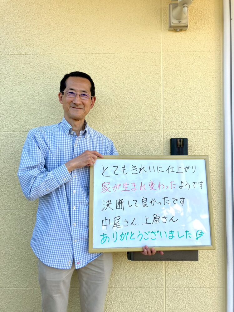 【広島市東区】外壁塗装工事 T様邸