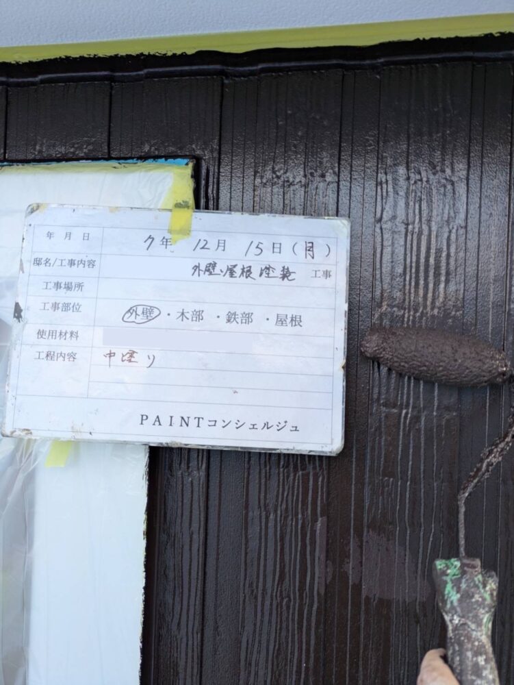 【塗装】外壁中塗り