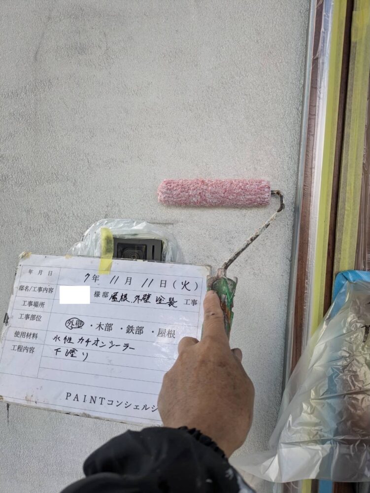 【塗装】外壁下塗り