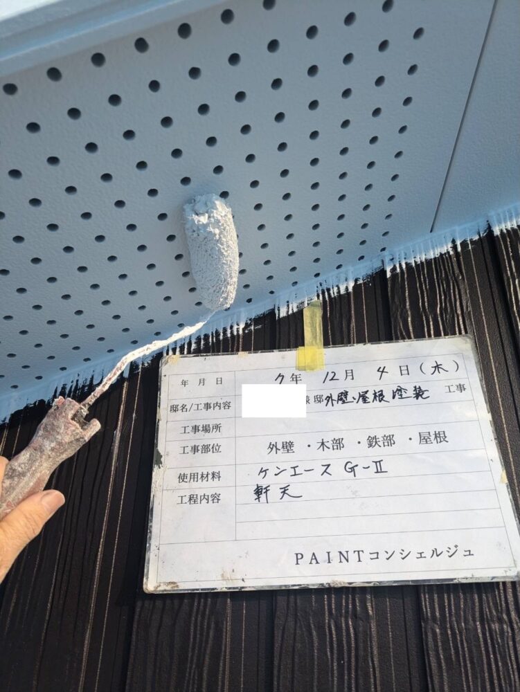 【塗装】付帯部