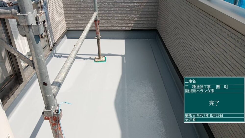 【ベランダトップ塗装】トップ塗装仕上げ