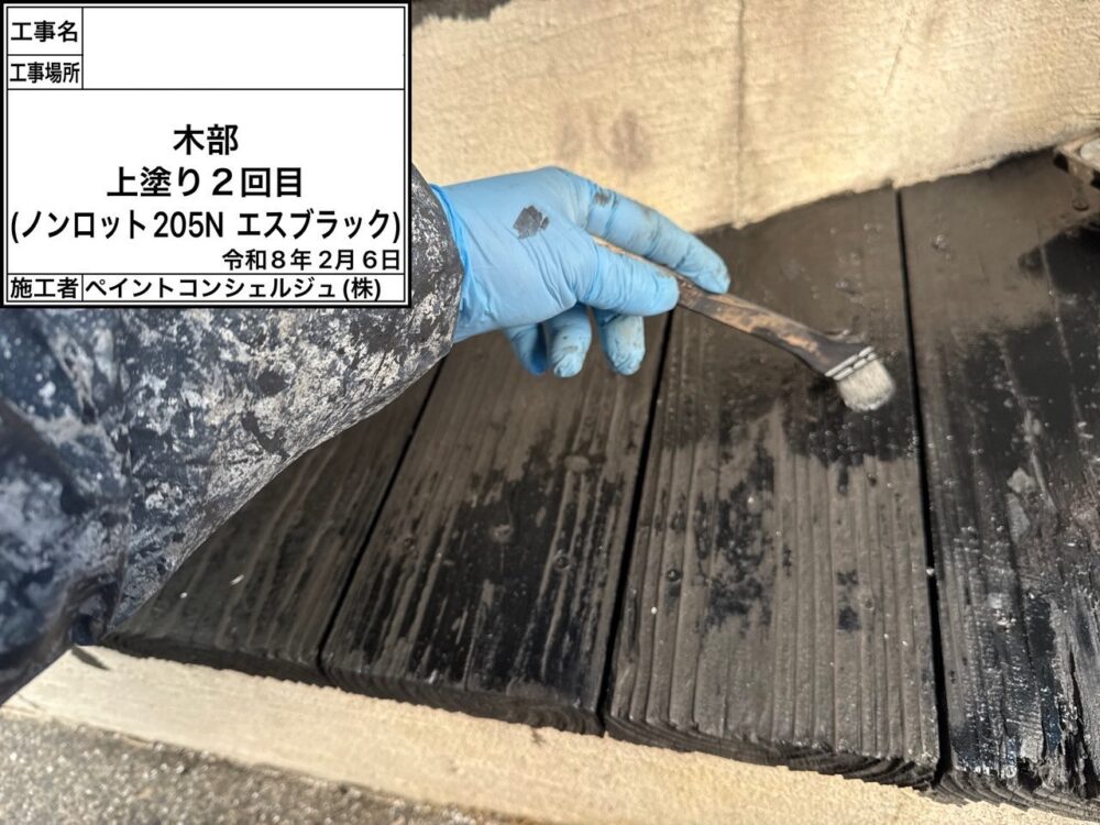 【木部塗装】塗装２回目