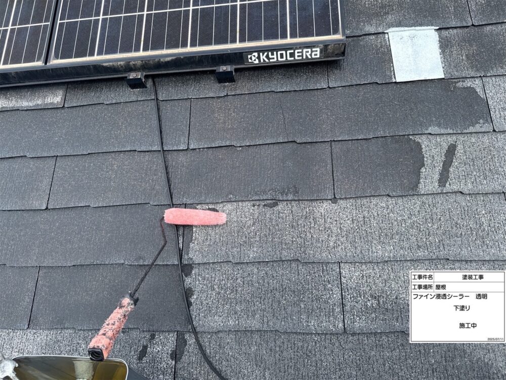 【塗装】屋根下塗り