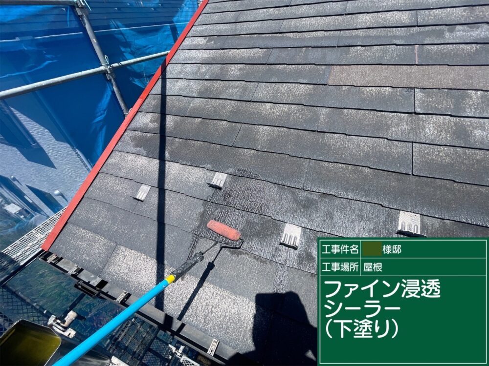 【塗装】屋根下塗り