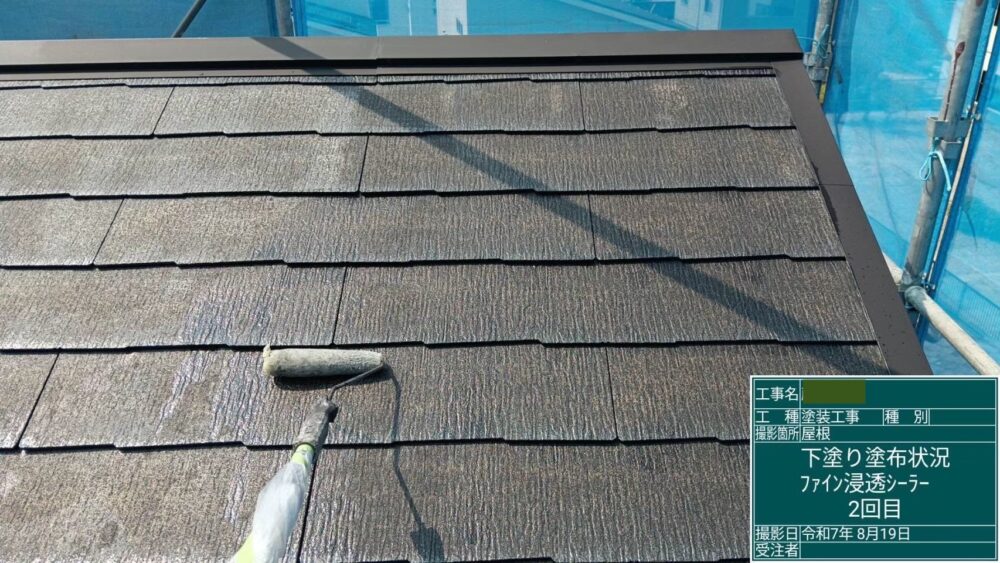 【塗装】屋根下塗り
