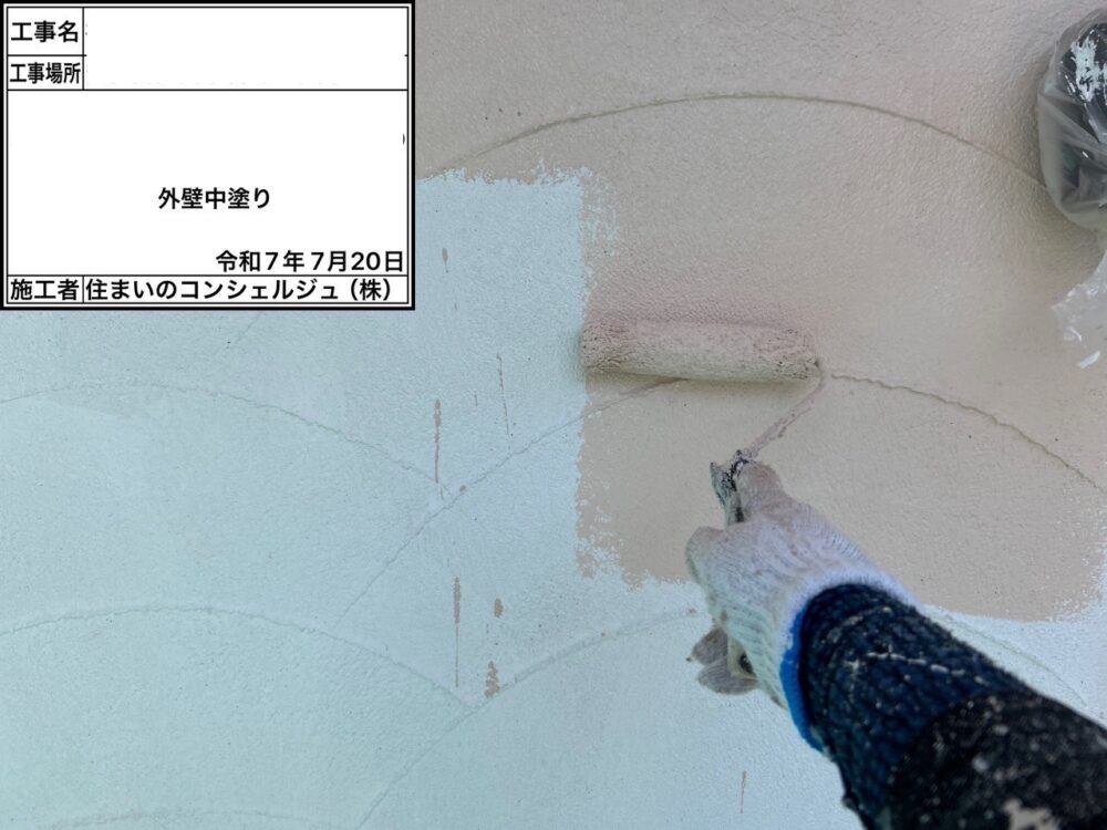 【塗装】外壁中塗り