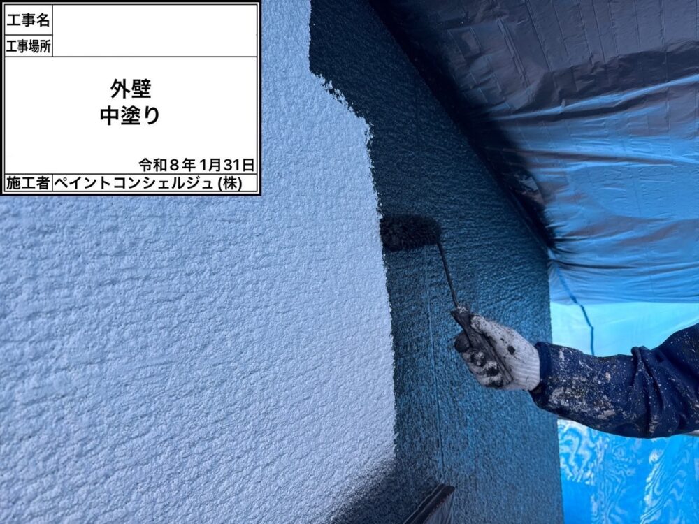【塗装】外壁中塗り