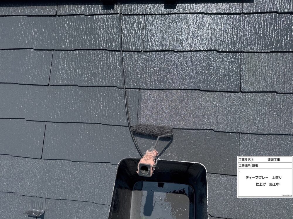【塗装】屋根上塗り