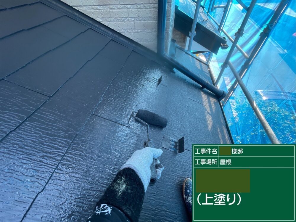 【塗装】屋根上塗り