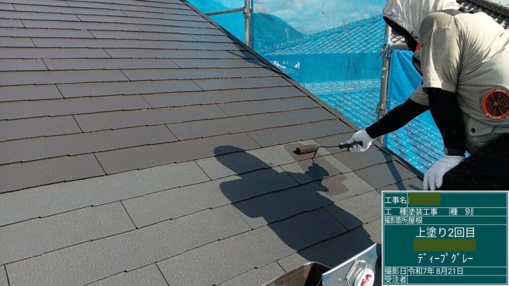 【塗装】屋根上塗り