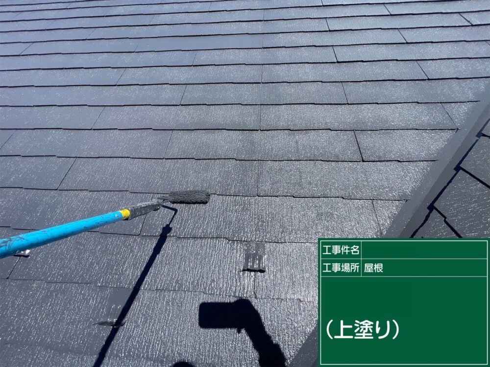 【塗装】屋根上塗り