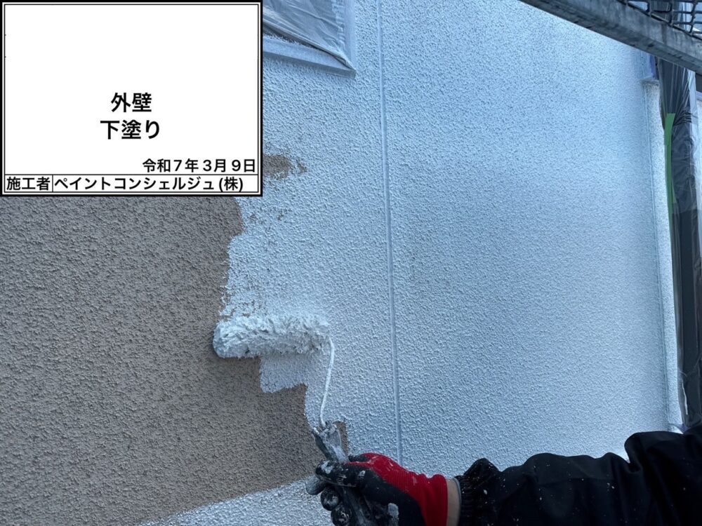 【塗装】外壁下塗り