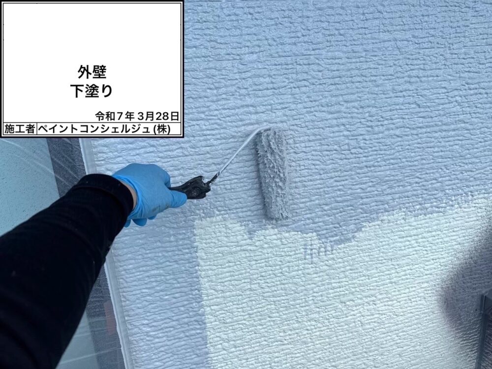 【塗装】外壁下塗り
