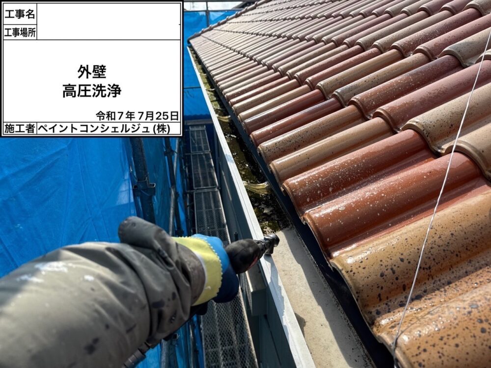 【洗浄】トイ洗浄