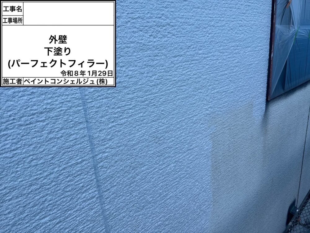 【塗装】外壁下塗り