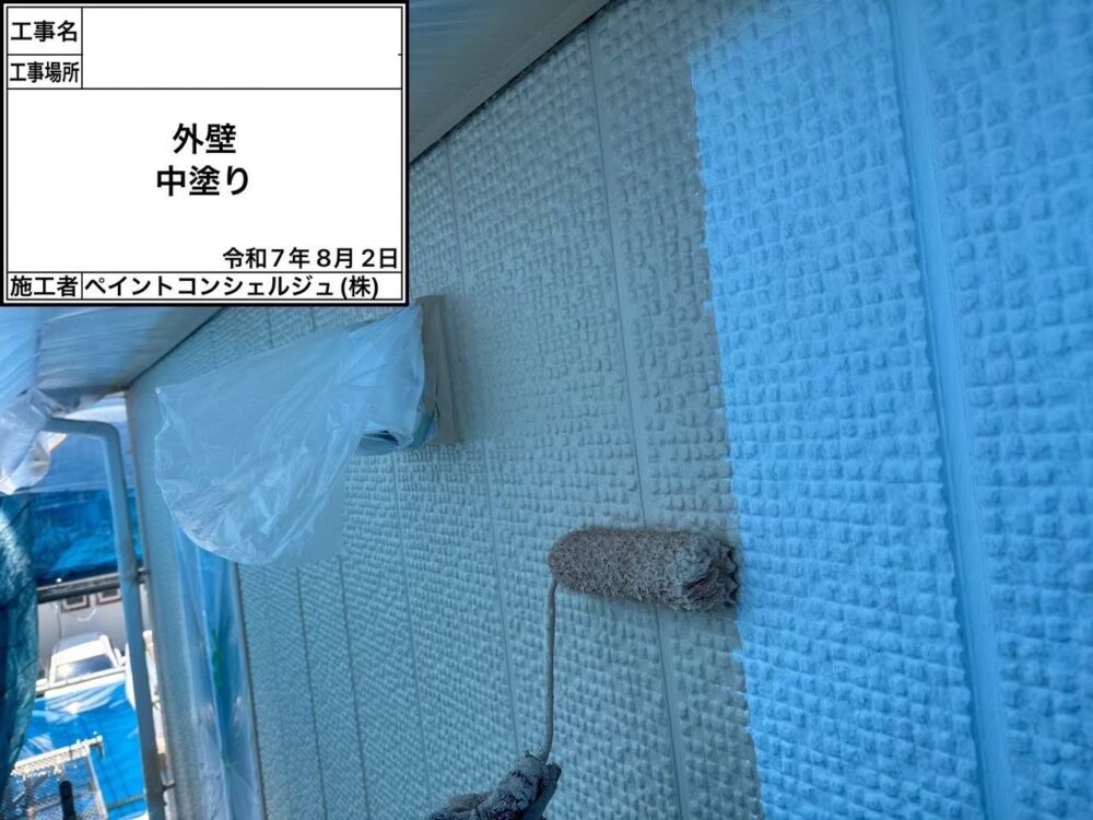 【塗装】外壁上塗り