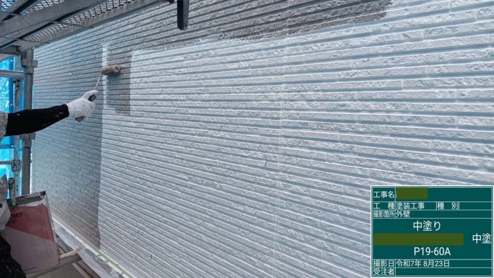 【塗装】外壁中塗り