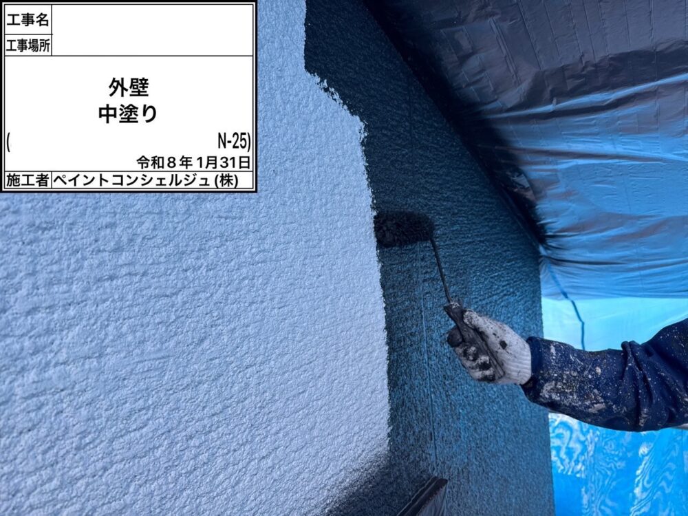 【塗装】外壁中塗り