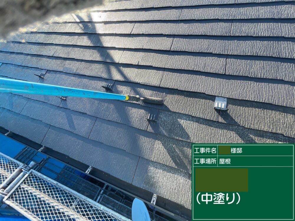 【塗装】屋根中塗り