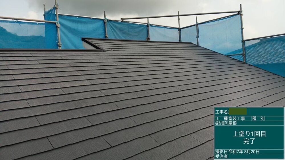 【塗装】屋根中塗り