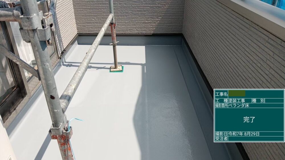 【ベランダトップ塗装】トップ塗装仕上げ