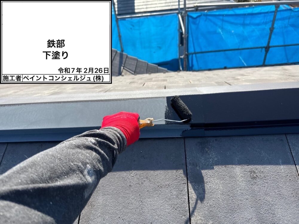 【塗装】屋根板金