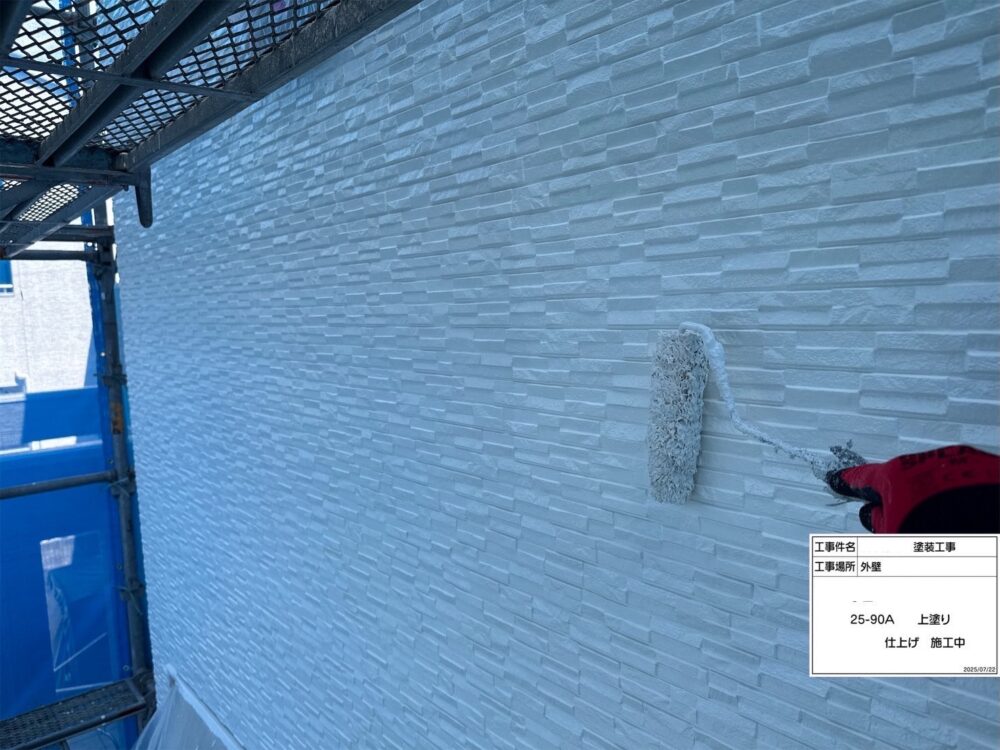 【塗装】外壁上塗り