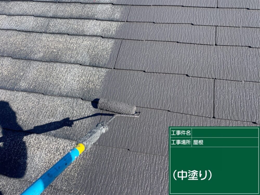 【塗装】屋根中塗り