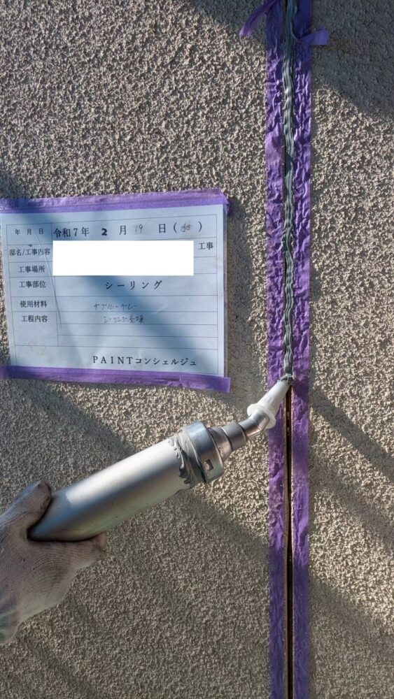 【シーリング】プライマー塗布