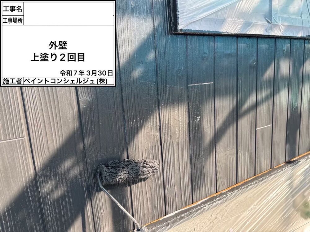 【塗装】外壁上塗り