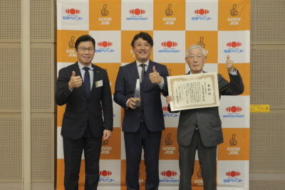 日本ペイント授賞式