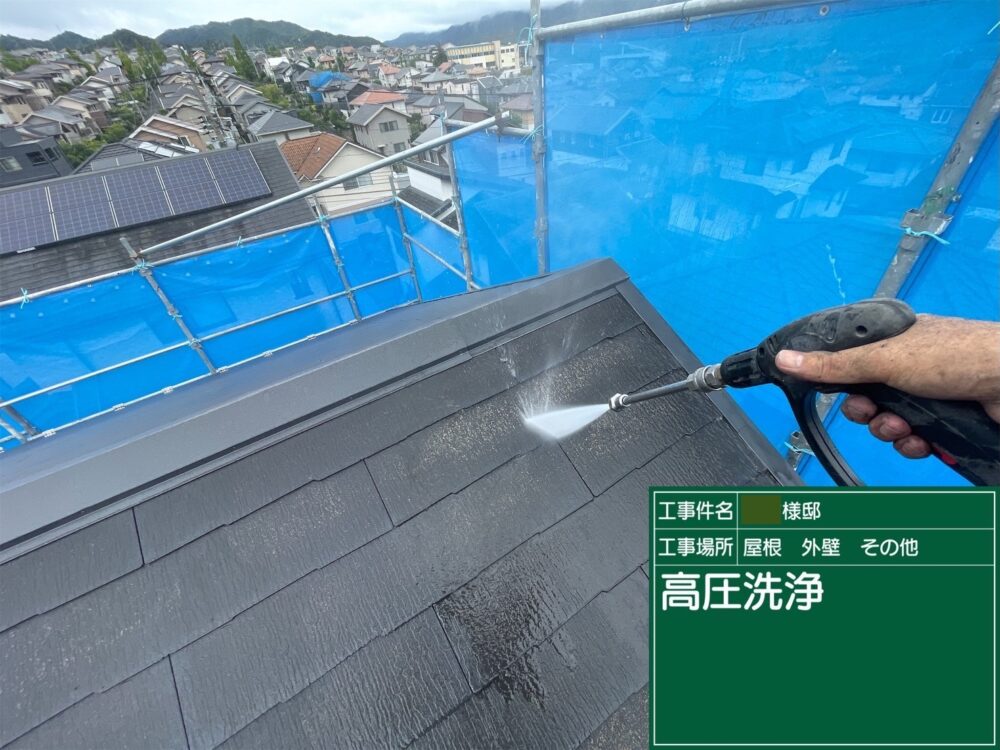 【洗浄】屋根