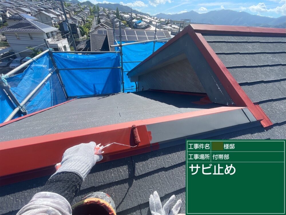 【塗装】屋根板金