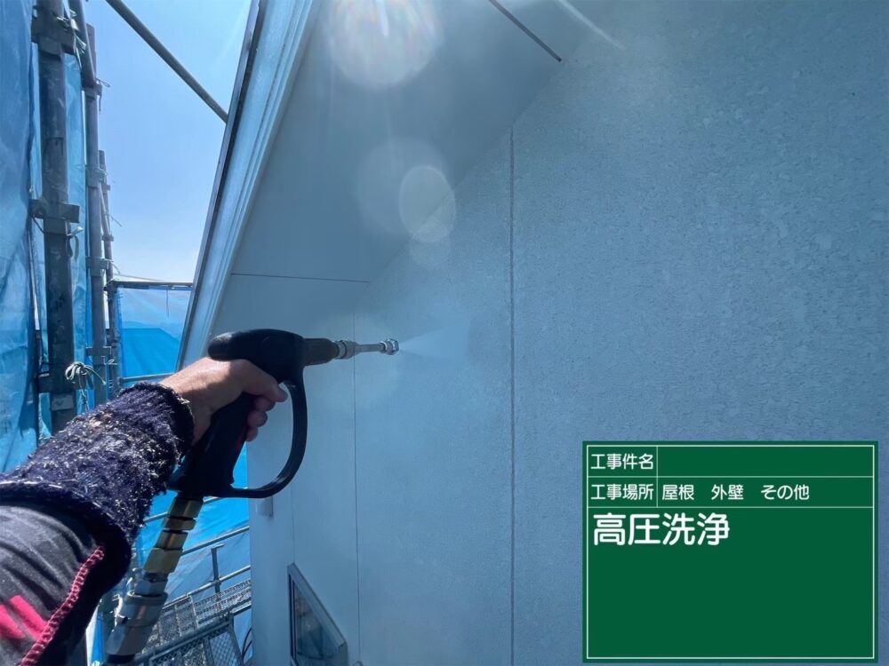 【洗浄】外壁