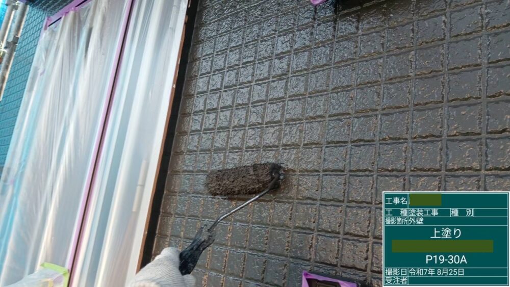 【塗装】外壁上塗り