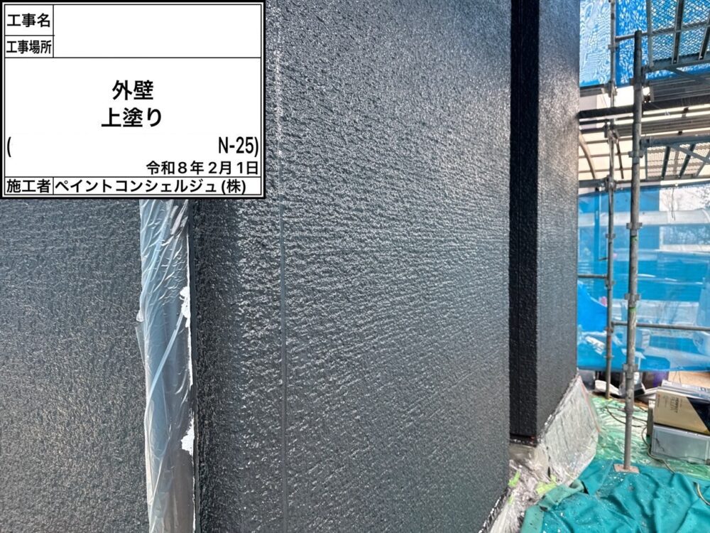 【塗装】外壁上塗り