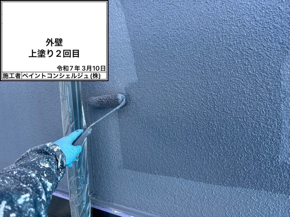 【塗装】外壁上塗り