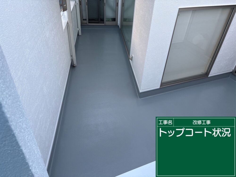 【FRP防水】トップコート塗布