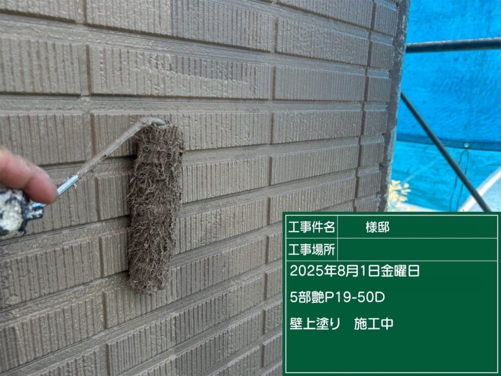 【塗装】外壁上塗り