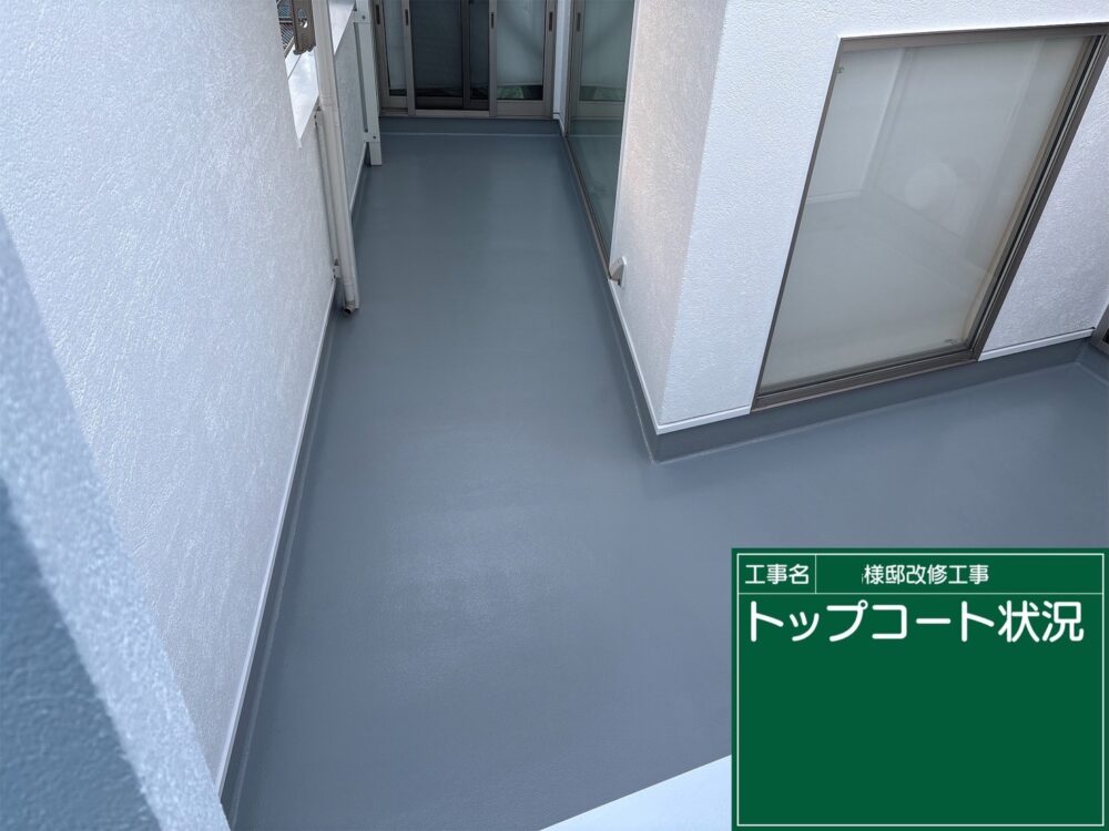 【FRP防水】トップコート塗布