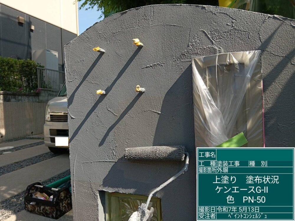 【塗装】門柱上塗り