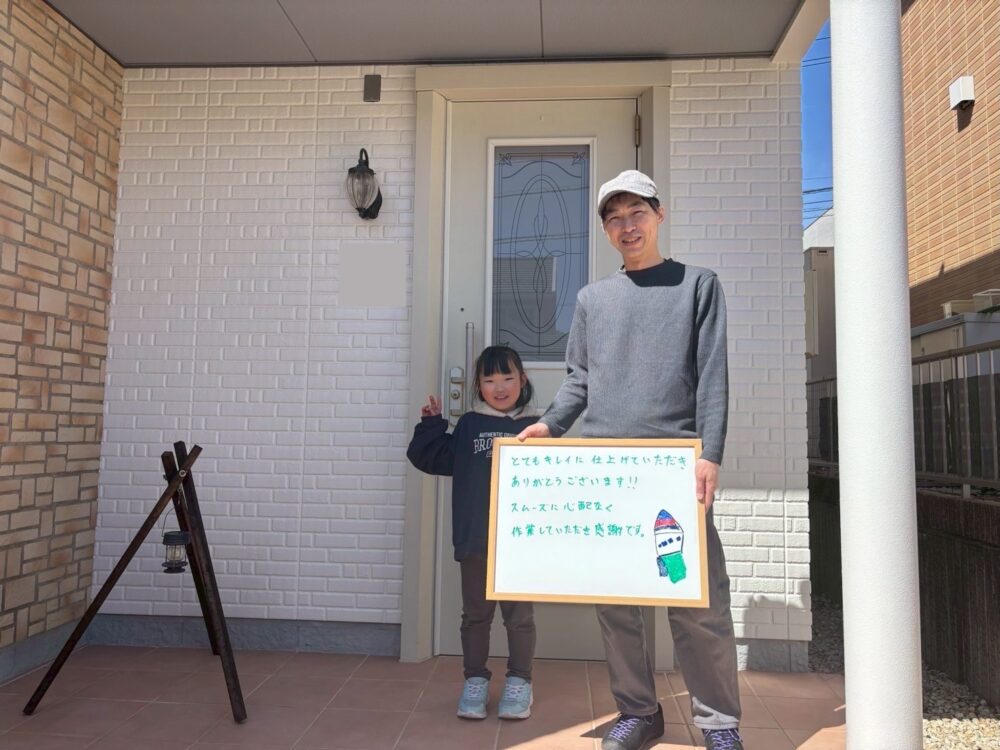 【広島市安芸区】外壁塗装工事 S様邸