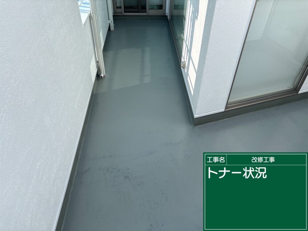 【FRP防水】トナー塗布