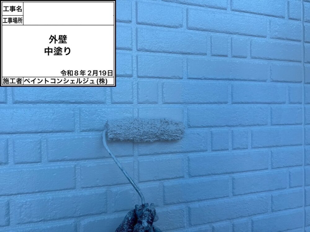 【塗装】外壁中塗り