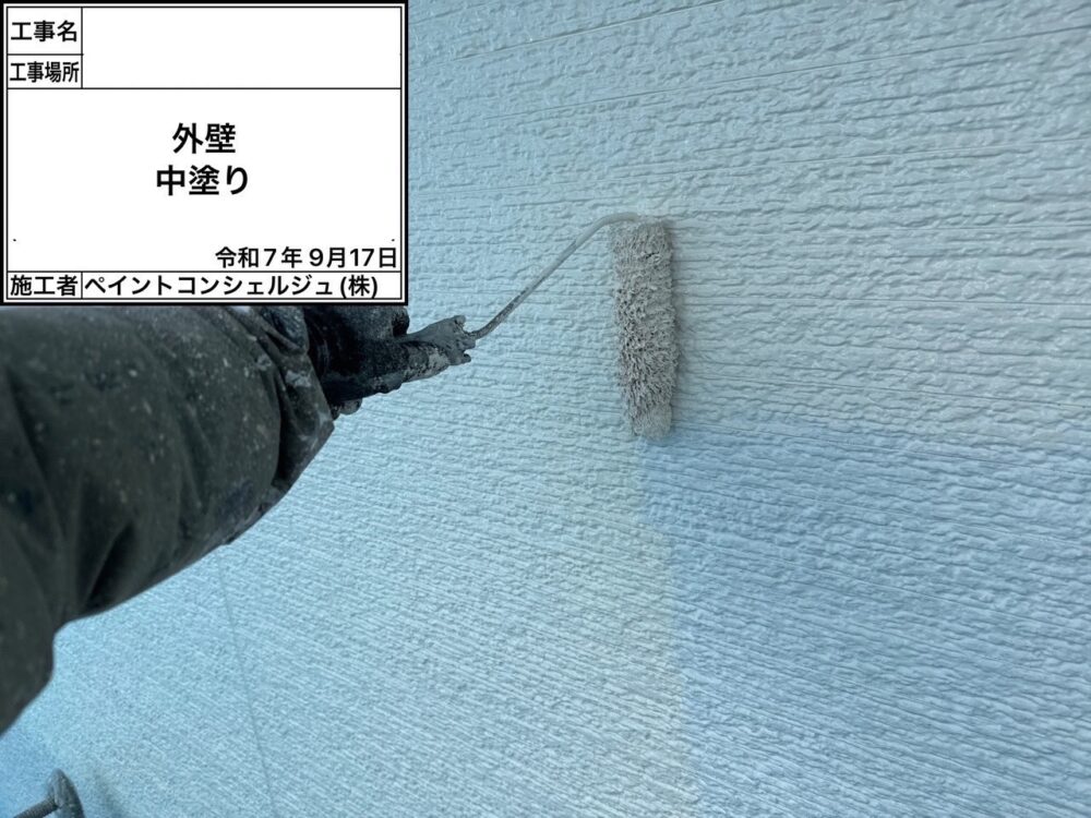 【塗装】外壁中塗り