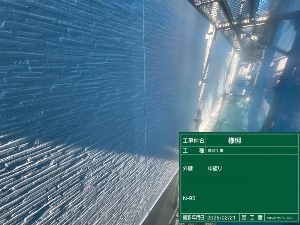 【塗装】外壁中塗り