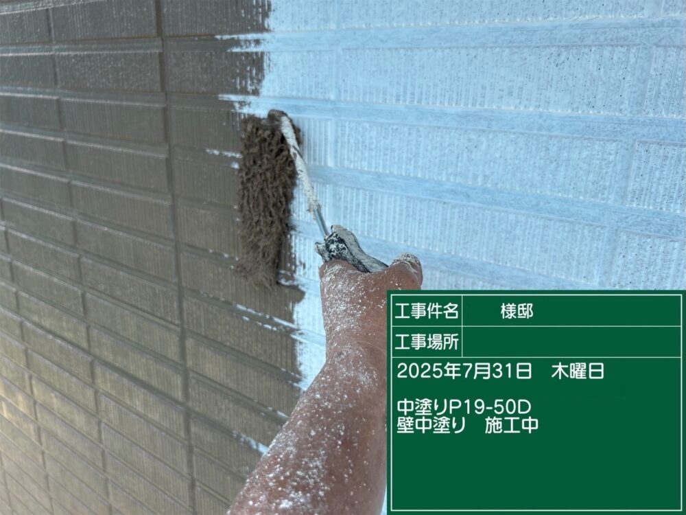 【塗装】外壁中塗り