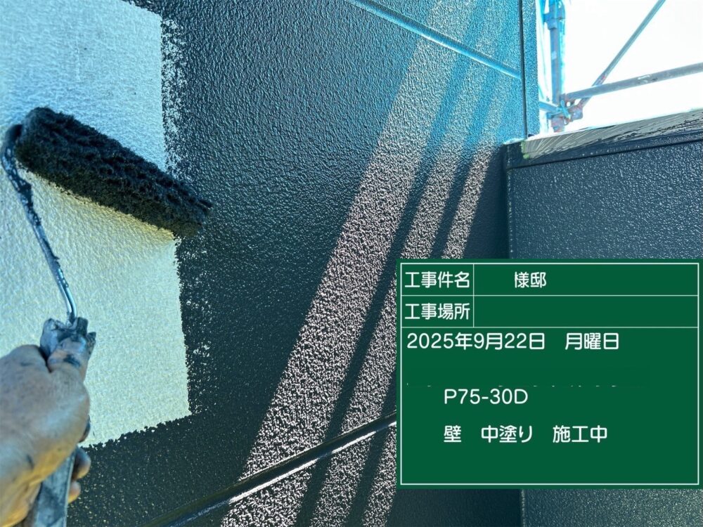 【塗装】外壁中塗り